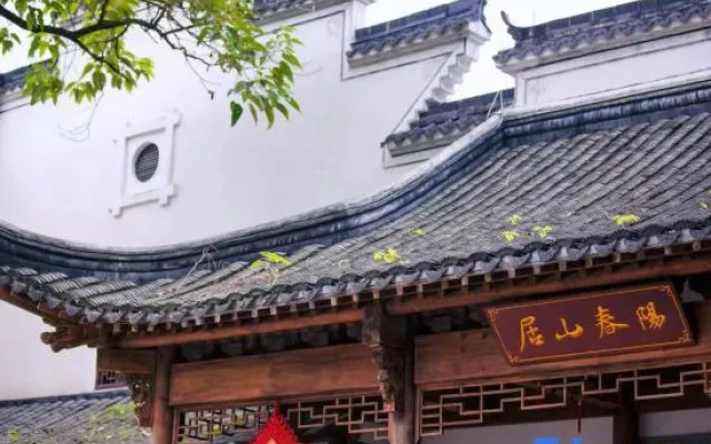 Wuyi Yangchun Shanju Guesthouse