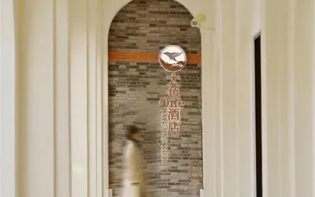 Dayu One Hotel