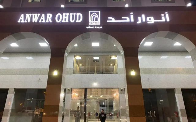 Anwar Hotel