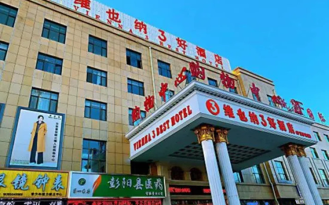 Vienna 3 Best Hotel (Pengyang Zheshang International)