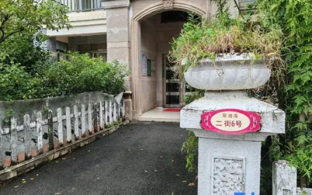 Huajianyu Boutique Stay