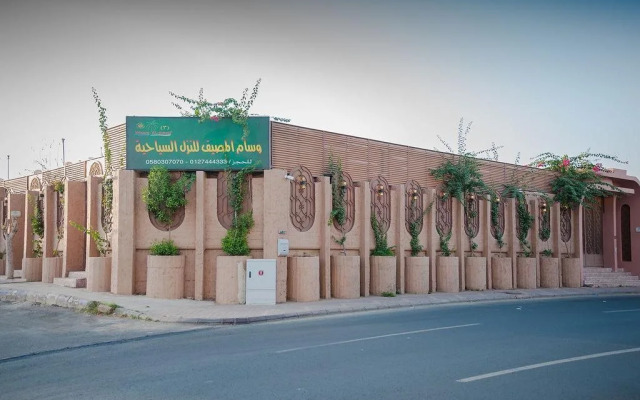 Wisam Al Masef Shehar