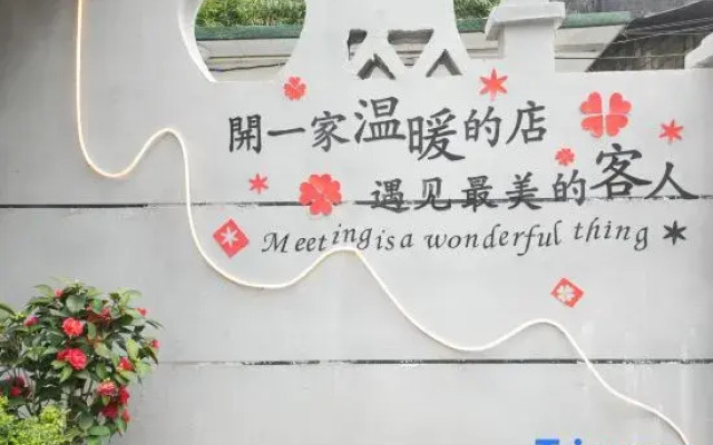 Guiyang Fanyueju Homestay