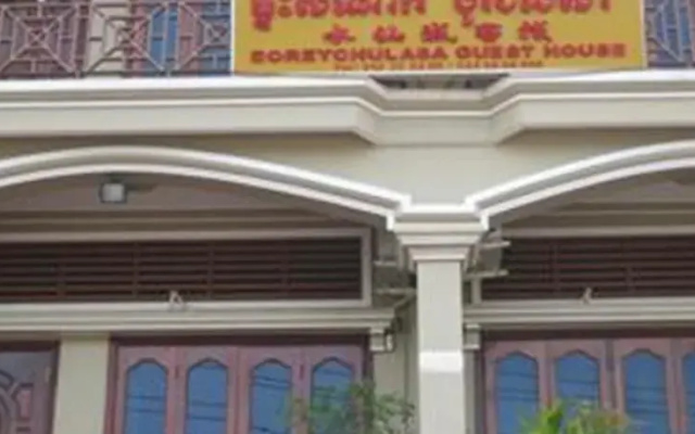 Borey Chulsa Guesthouse