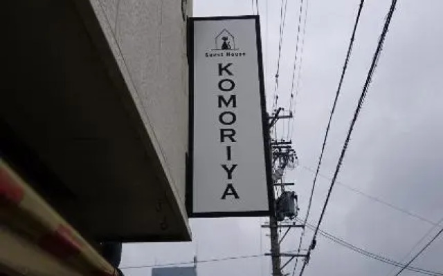 guest house komoriya