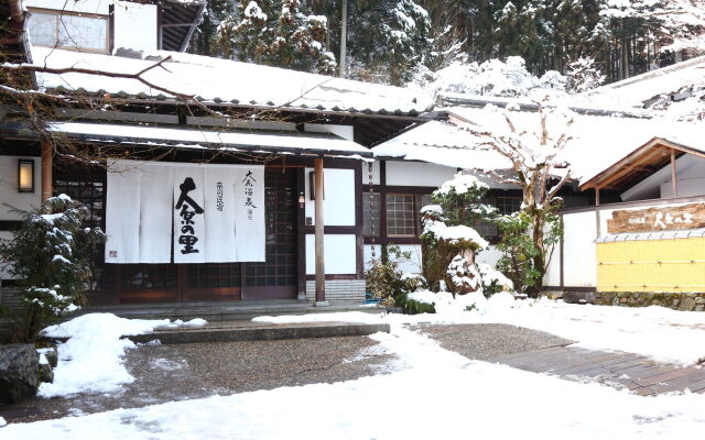 Ohara No Sato In Kyoto Japan From None Photos Reviews - 