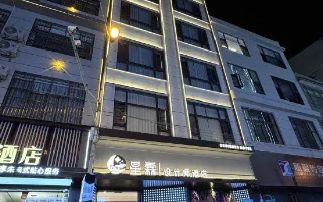 Xinglin Design Hotel (Luliang Jinhui Commercial City)