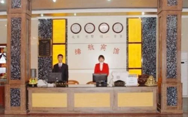 Di Hang Business Airport Hotel