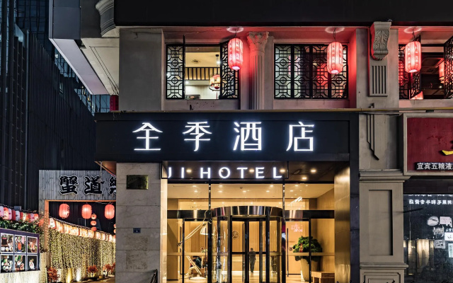 Ji Hotel Nanjing Xinjiekou Central Shopping Center