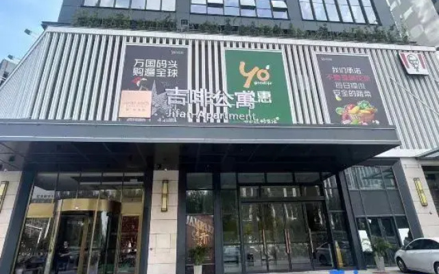 James Joyce Coffetel Apartment (Changde Wanda Plaza Wenli College)