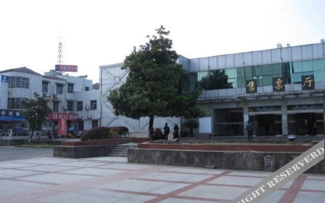 黄山铁路招待所
