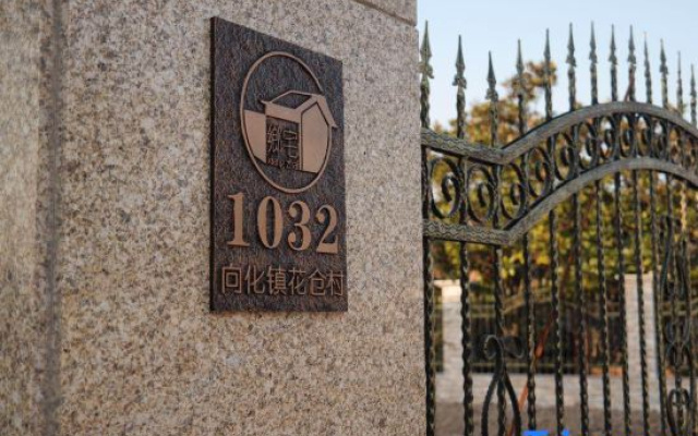 Xiangzhai Holiday Guesthouse