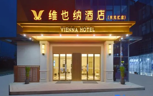 Vienna Hotel (Nantong West Railway Station & Forest Wildlife Park)