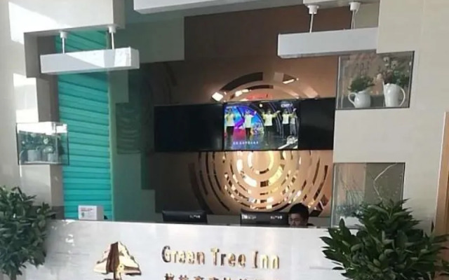 GreenTree Inn Hebei Baoding Baiyangdian Express Hotel