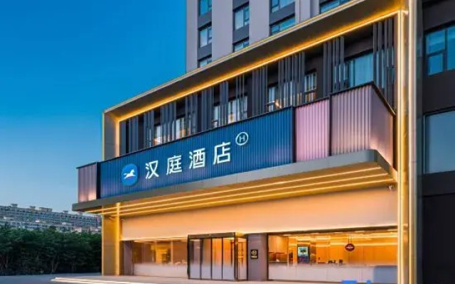 HanTing Hotel (Yuncheng Wuyue Square)