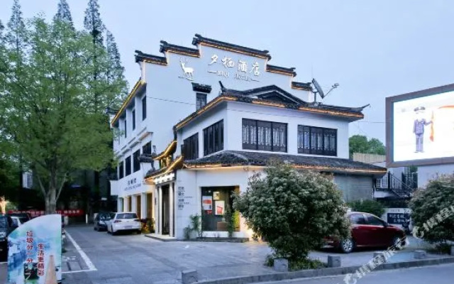 Nanxun Xiqi Hotel