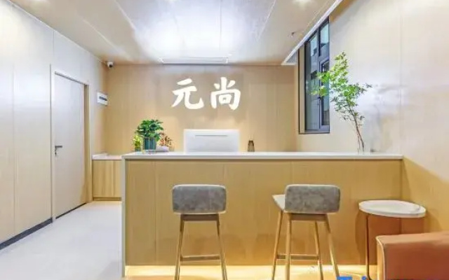 Yuanshang Shouyu (Zhengdong Weili Central Store)