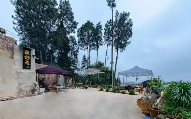 Chengjiang Fushu Garden Homestay (Fuxian Lake Xianhu Bay Scenic Area)