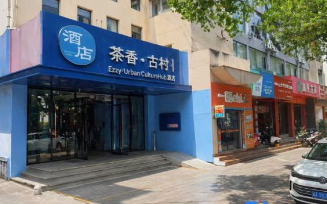 Chaxiang Courtyard Civil Aviation Hotel
