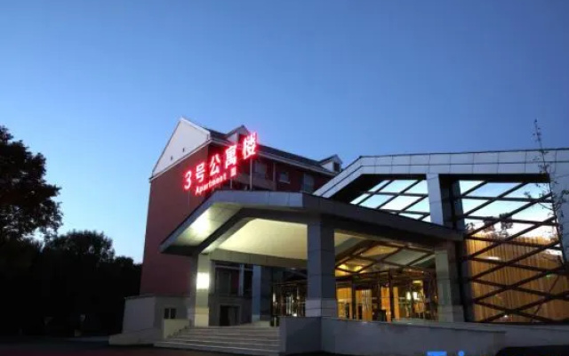 Beijing New China Insurance Training Center