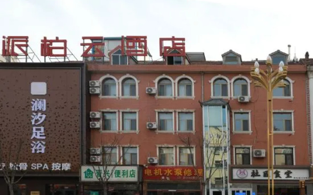 Pebble Hotel (Lan County Xiangyang East Road)