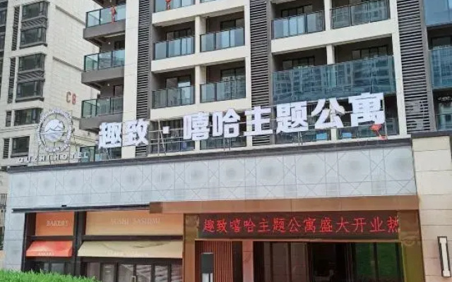 Quzhi·Hip-hop Hotel (Meizhou Meijiang District Wanda Plaza)