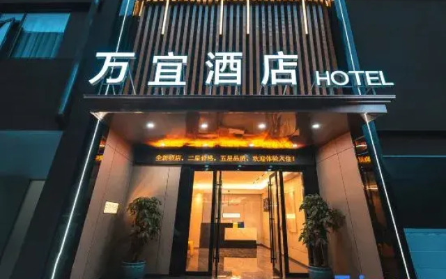 Wanyi Hotel (Tenglong Avenue)