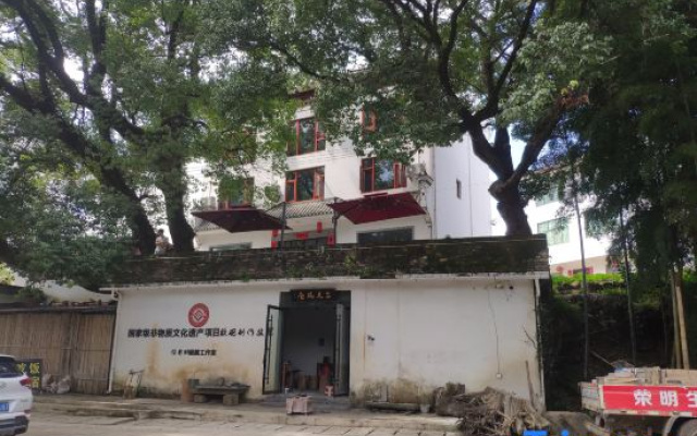 Yuanyuan Hotel