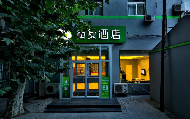 Hi Inn Beijing Fangzhuang Metro Station