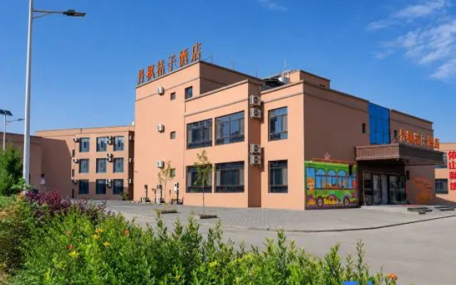 Danfeng Juzi Hotel