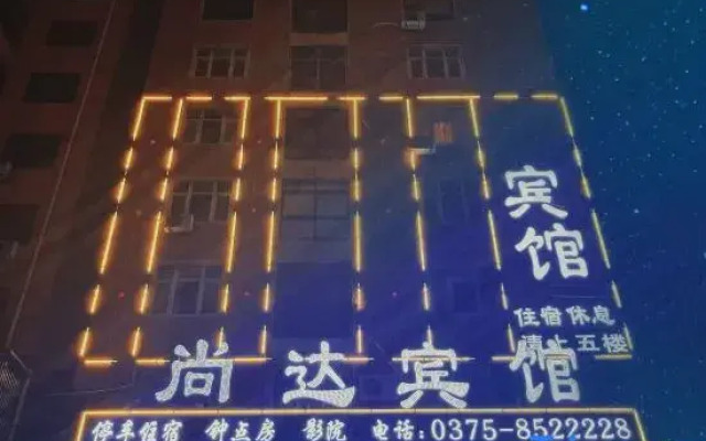 Shangda Hotel