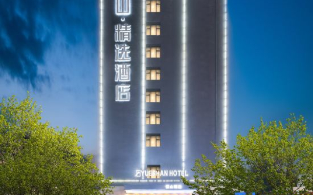 Wenxi Hotel