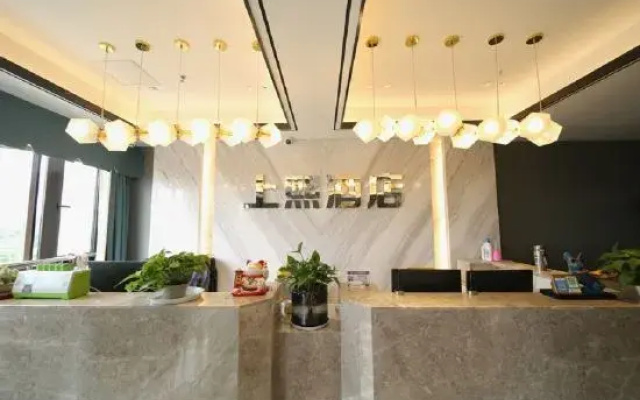 Chongqing Shangxi Hotel