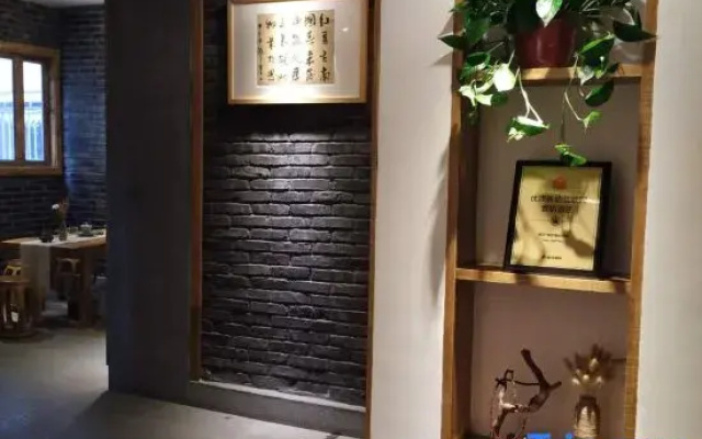 Ruiju Hotel