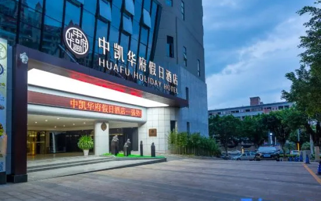Zhongkai Huafu Holiday Hotel