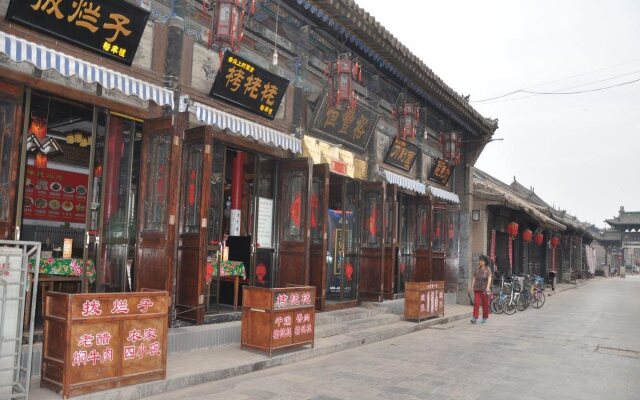 Ping Yao Yu Feng Heng Hotel