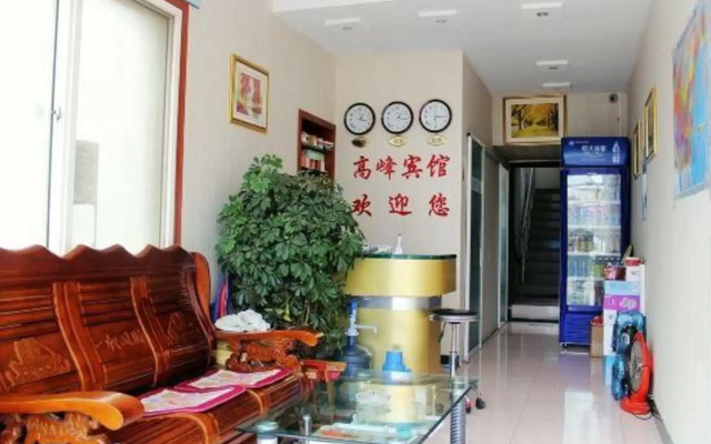 Gaofeng Hotel