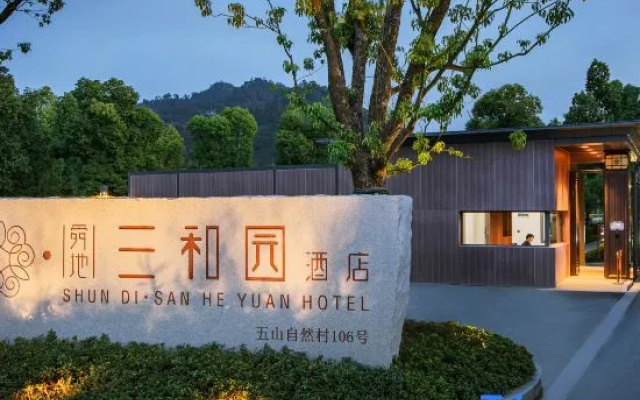Shundi SHY Hotel Resort Anji, Zhejiang