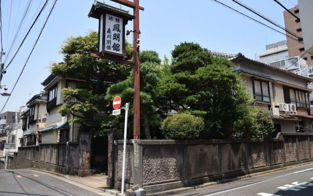 Homeikan Morikawa Annex