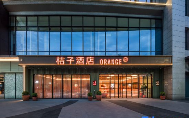 Orange Hotel (Hangzhou Linping People's Avenue)
