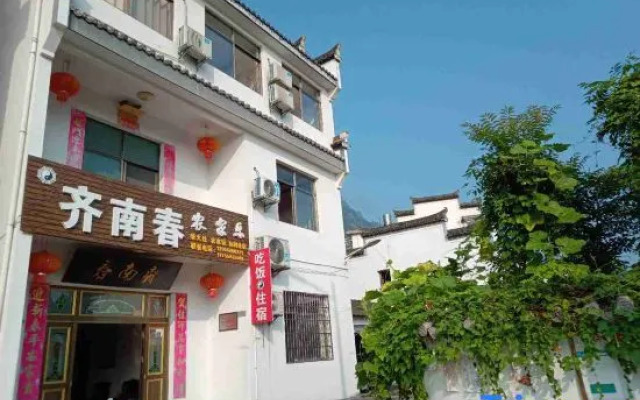 Xiuning Qinanchun Farmhouse