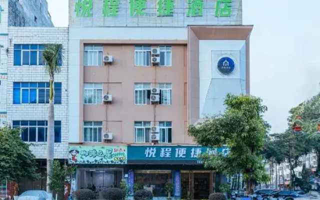 Yuecheng Express Hotel (Dongxing National Gate Port)
