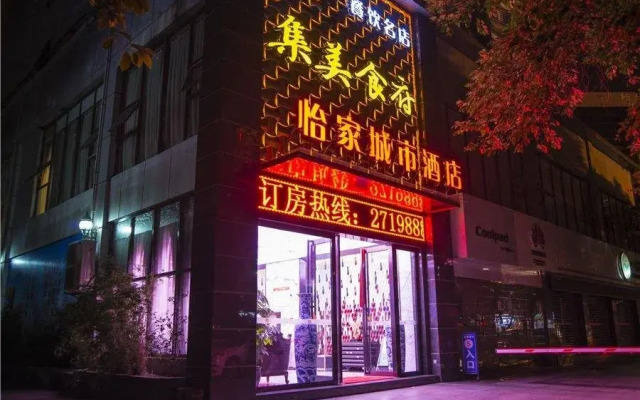 Yijia Chain Hotel