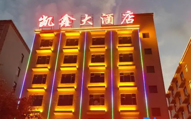 Yuanyang Kaixin Hotel