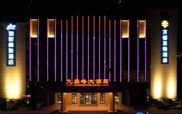 Qingdao Jiudingfeng Grand Hotel (Huangdao District Golden Beach)