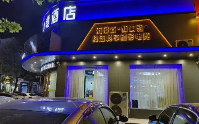Linying Xinjingyuan E-sports Homestay