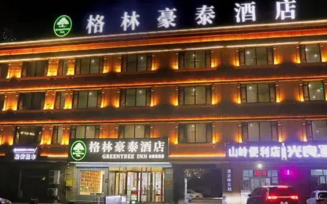GreenTree Inn (Kashgar Ancient City Airport)