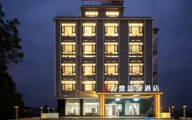 Yizhang Yunding Hot Spring Hotel (Yiliu Town)