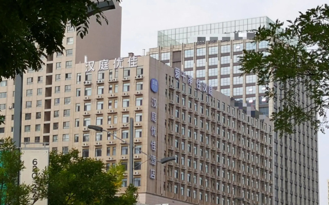 Hanting Premium Hotel Datong Yingbinqiao