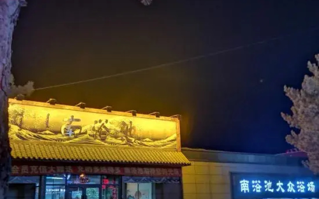 Yunyi Apartment Hotel (Huolin Gol Station)